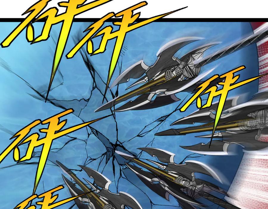 神级升级系统 第170话：我杀的进化兽你也敢抢 第24页