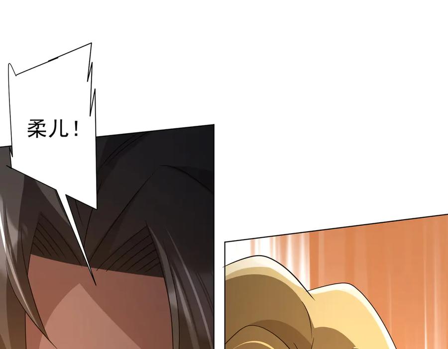 《全球惊悚：开局万亿冥币》第174话 林御二打米国队！ 第24页