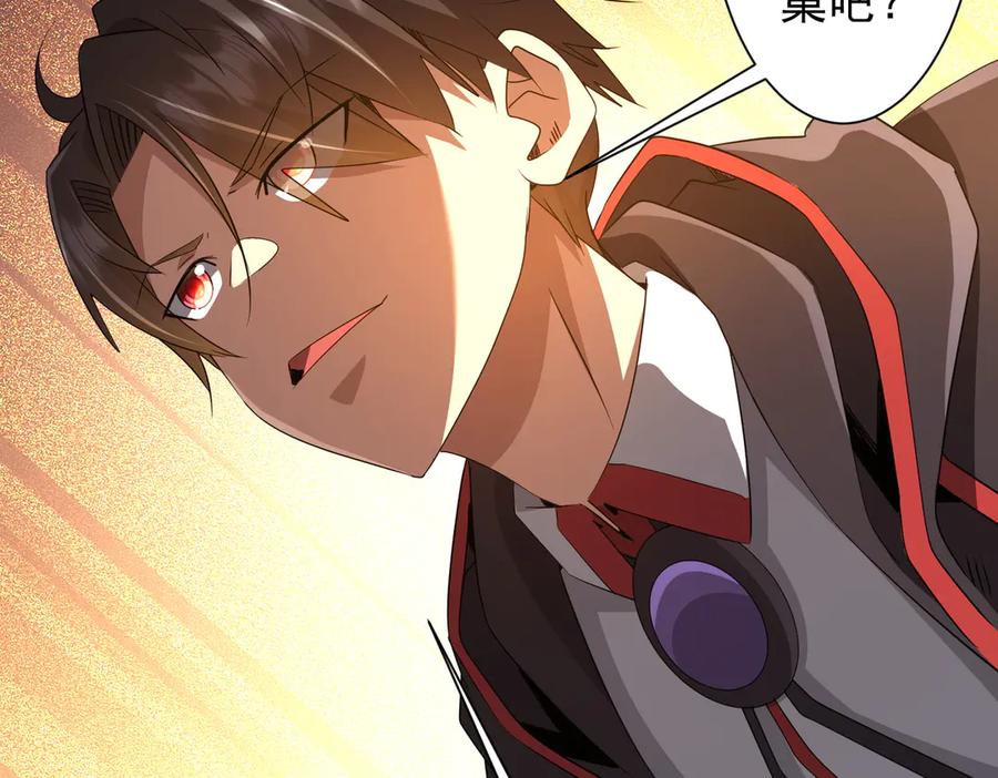 《全球惊悚：开局万亿冥币》第174话 林御二打米国队！ 第22页