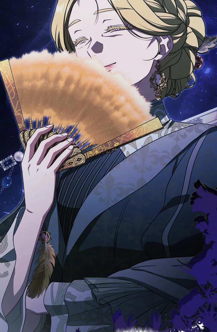 《我欣赏了一出好戏》第20话 第4页