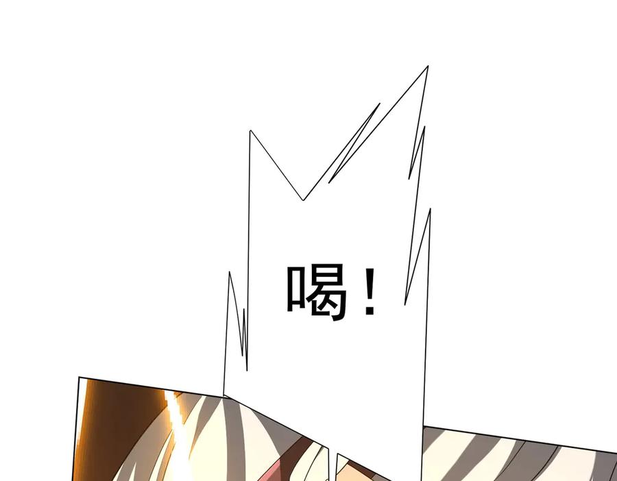 《全球惊悚：开局万亿冥币》第199话 噩梦惊变！ 第162页