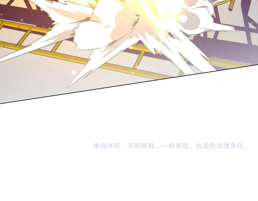 《全球惊悚：开局万亿冥币》第199话 噩梦惊变！ 第168页