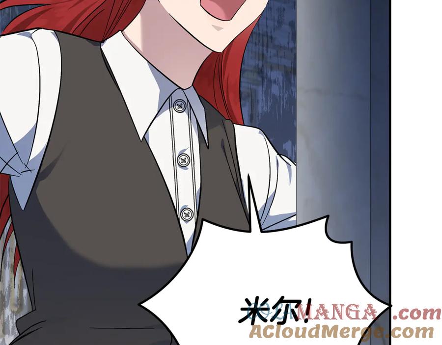恶女的王座 第206话 英勇救女 第89页