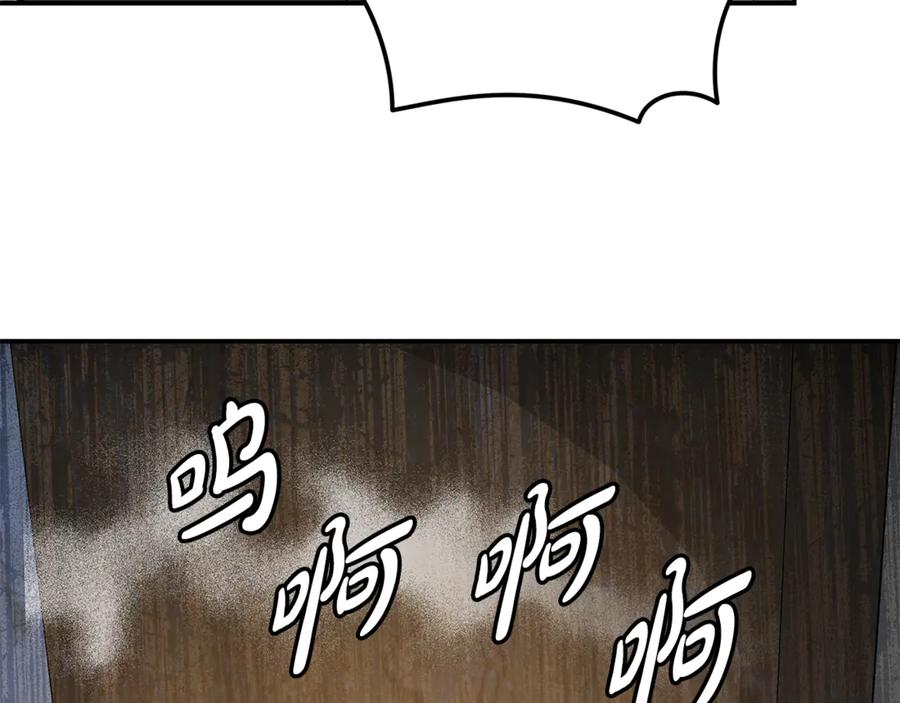恶女的王座 第206话 英勇救女 第90页