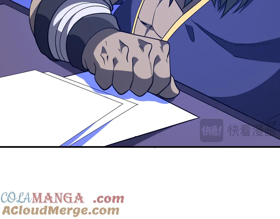 《全球惊悚：开局万亿冥币》第210话 炼制分身！ 第93页