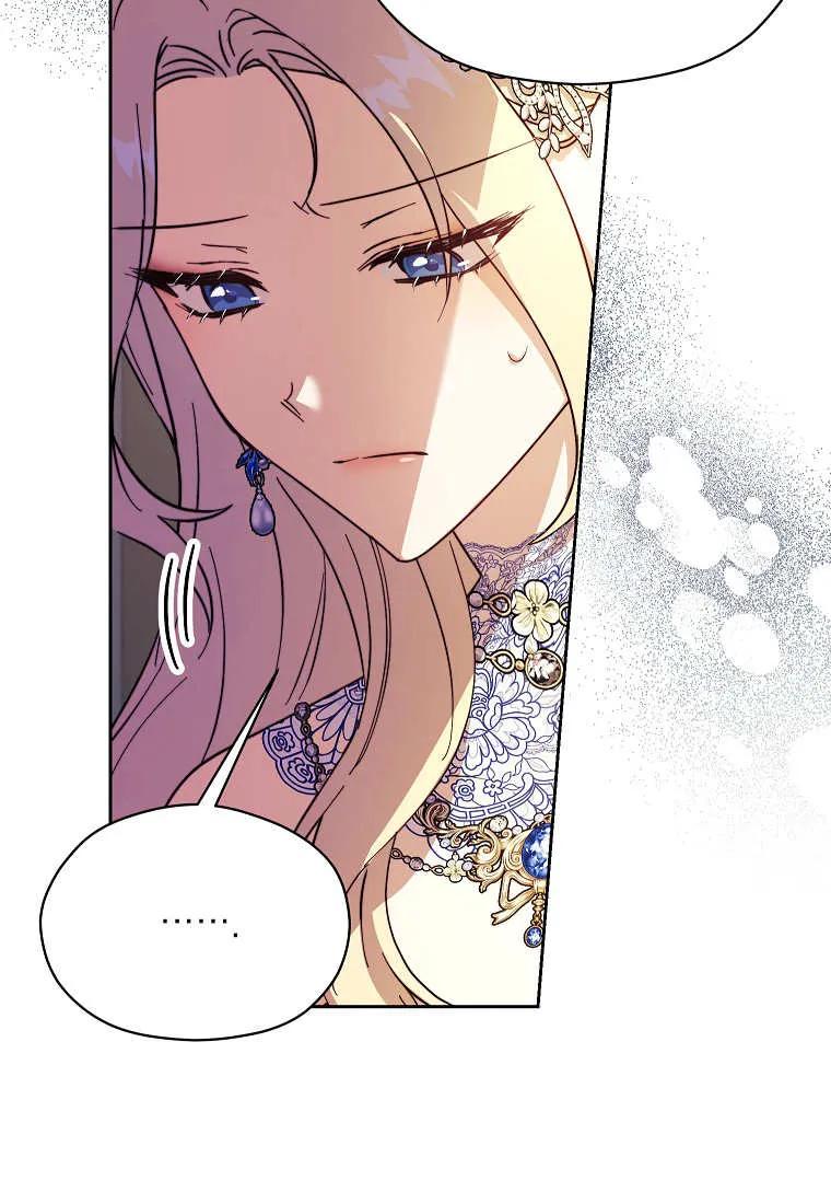 《违背伦理的公爵家需要家庭教育》第38话 第77页
