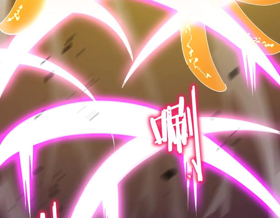 《SSS级超越常理的圣骑士》第46话 神之手再临 第123页