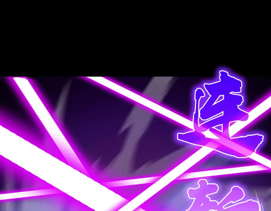 《SSS级超越常理的圣骑士》第46话 神之手再临 第118页