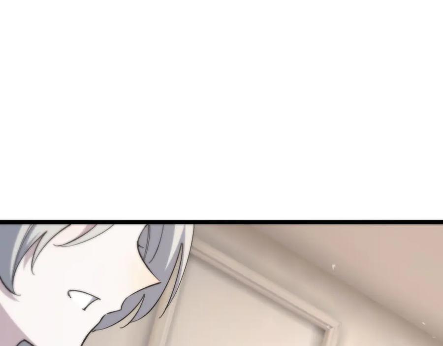 《SSS级超越常理的圣骑士》第55话 团体赛结束 第154页