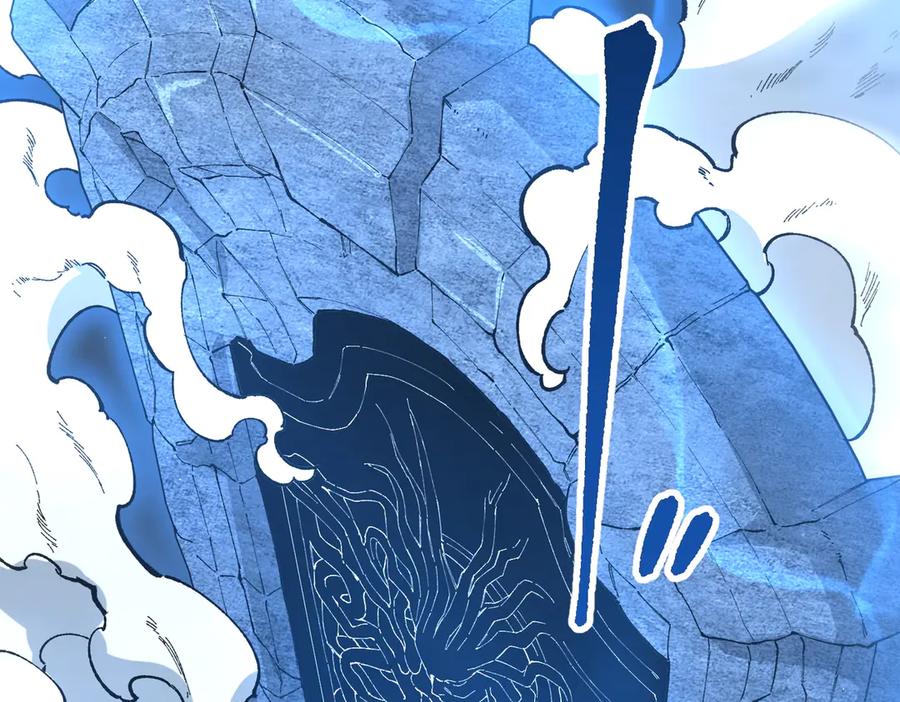 《SSS级超越常理的圣骑士》第55话 团体赛结束 第186页