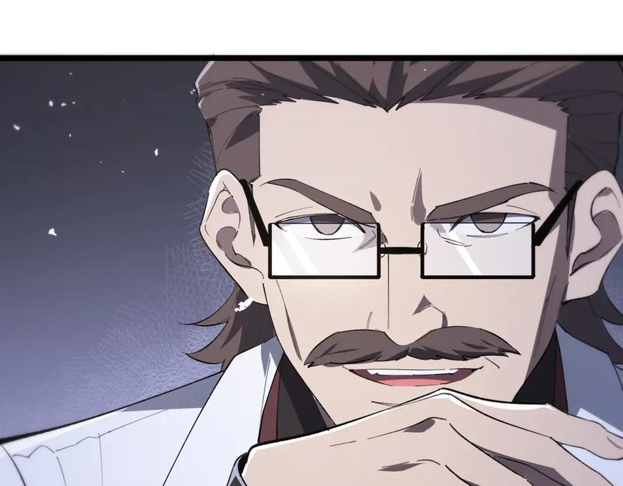《SSS级超越常理的圣骑士》第55话 团体赛结束 第174页