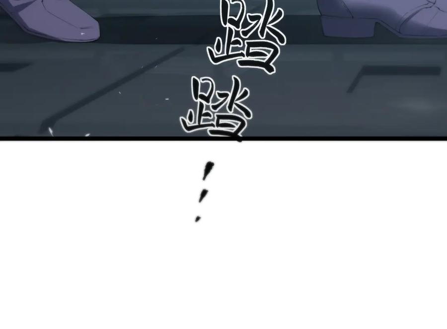 《SSS级超越常理的圣骑士》第55话 团体赛结束 第160页