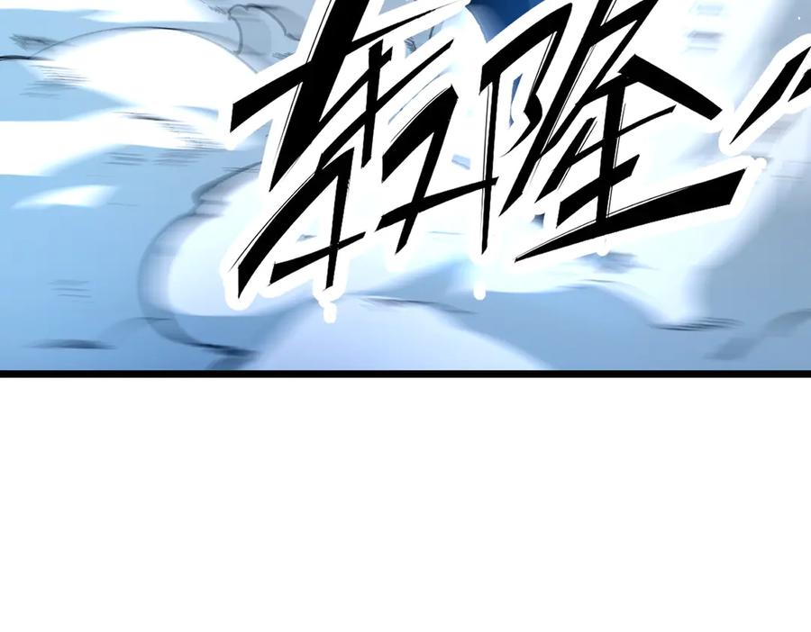 《SSS级超越常理的圣骑士》第55话 团体赛结束 第184页