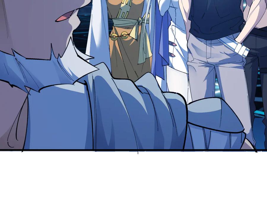 《SSS级超越常理的圣骑士》第55话 团体赛结束 第138页