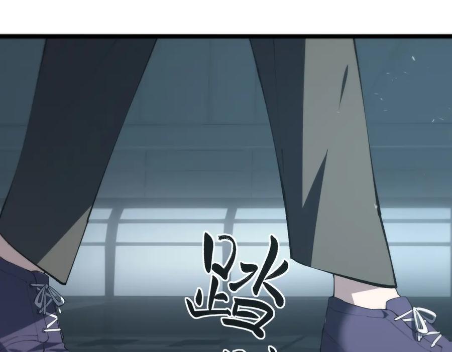 《SSS级超越常理的圣骑士》第55话 团体赛结束 第159页