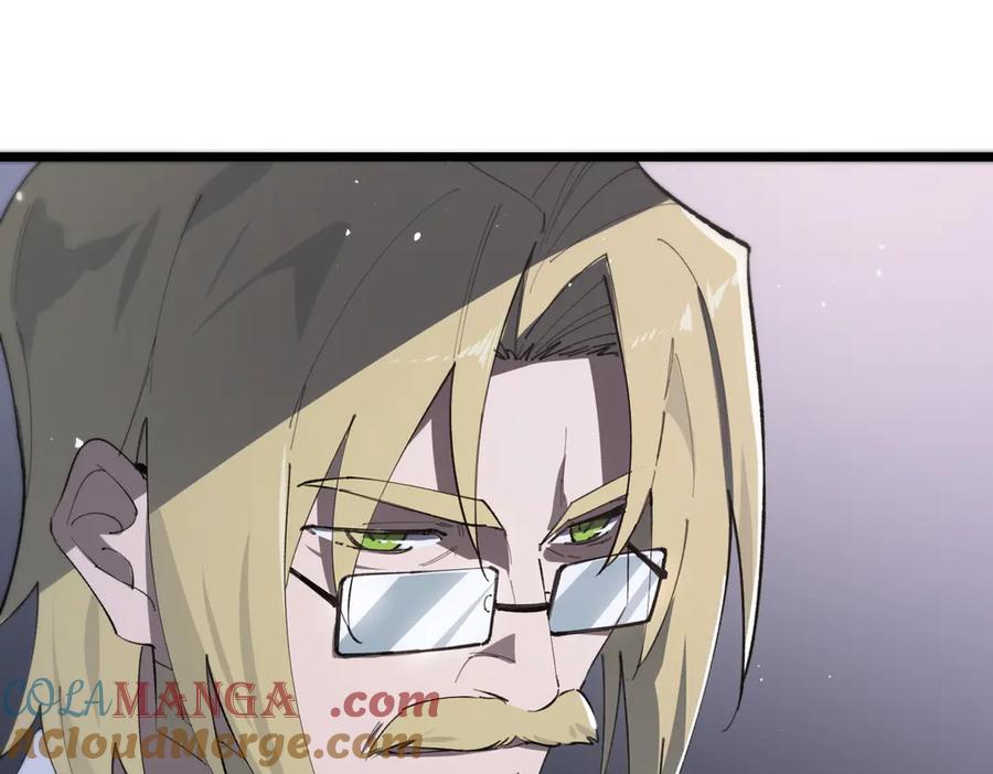 《SSS级超越常理的圣骑士》第55话 团体赛结束 第169页