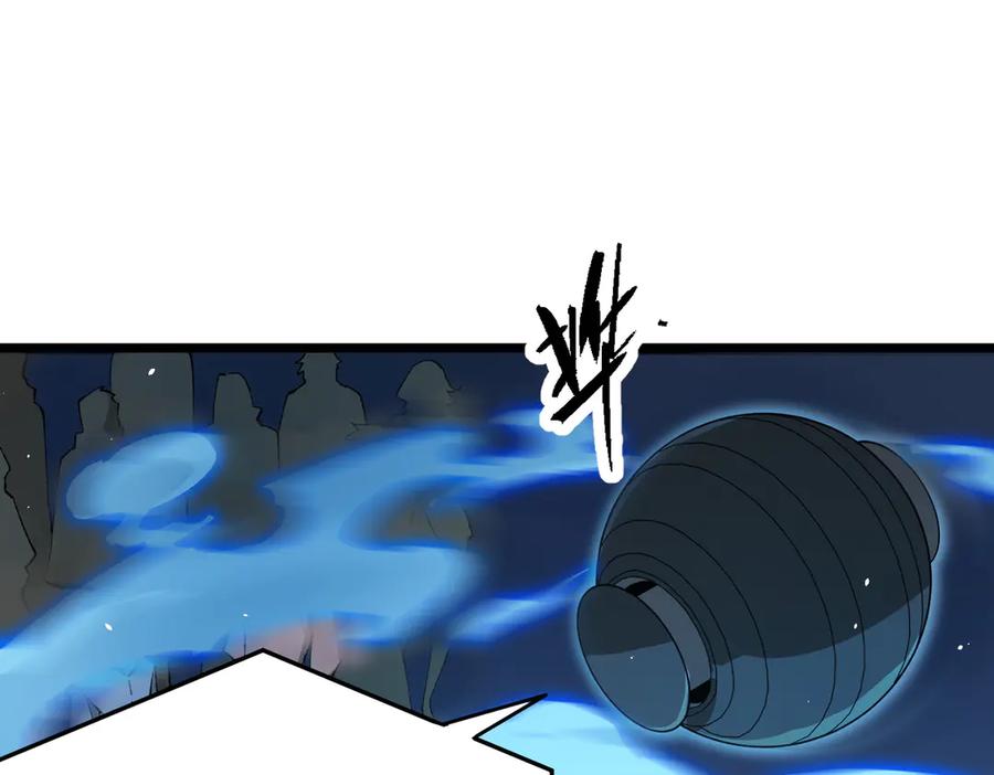 《SSS级超越常理的圣骑士》第55话 团体赛结束 第178页