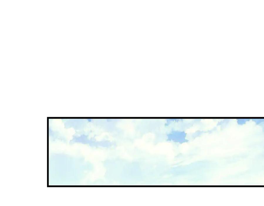 《SSS级超越常理的圣骑士》第55话 团体赛结束 第139页