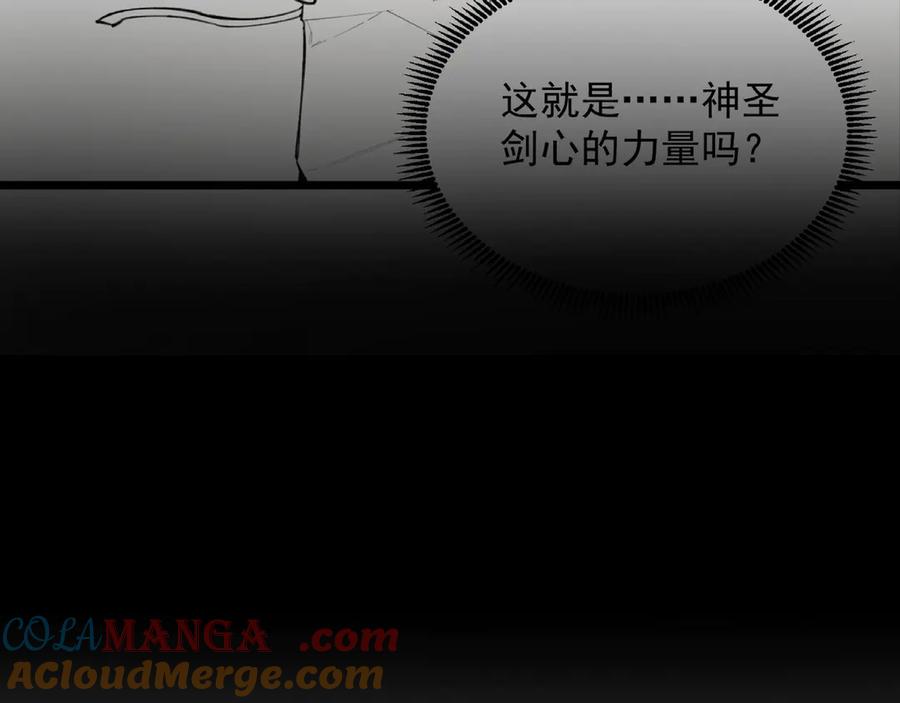 《SSS级超越常理的圣骑士》第61话 收服虚空兽 第189页
