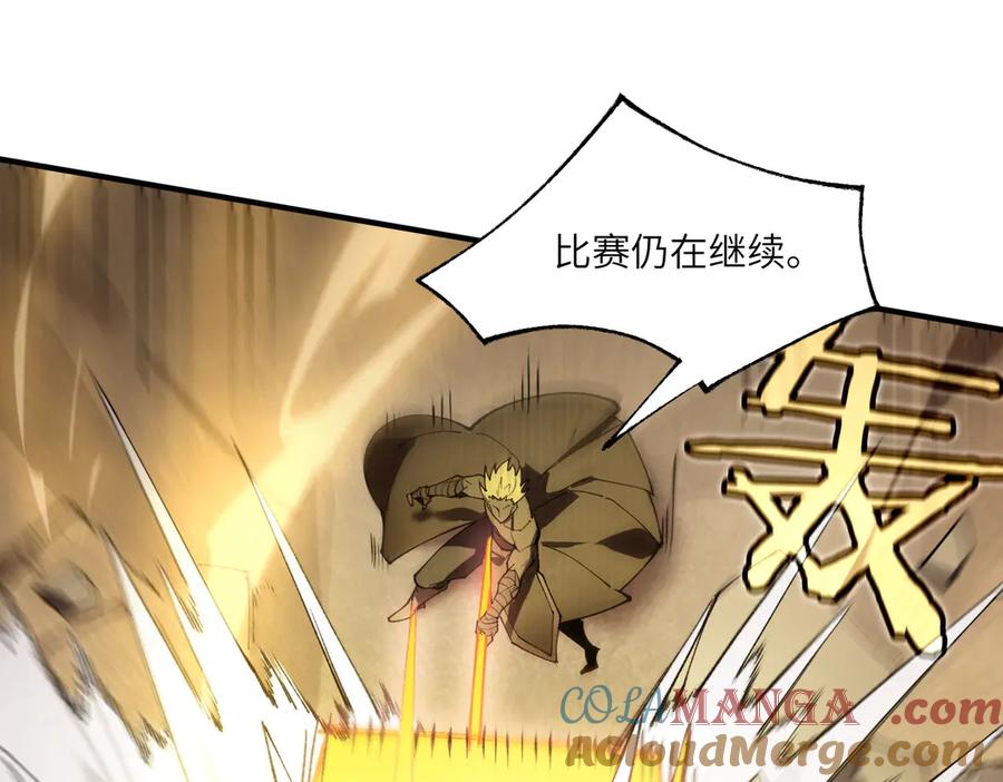 《SSS级超越常理的圣骑士》第61话 收服虚空兽 第169页