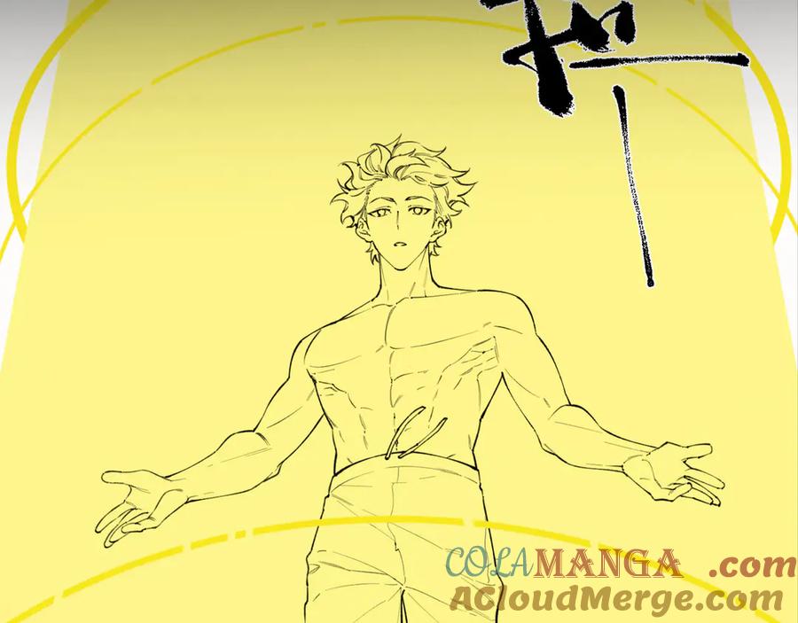 《SSS级超越常理的圣骑士》第61话 收服虚空兽 第185页