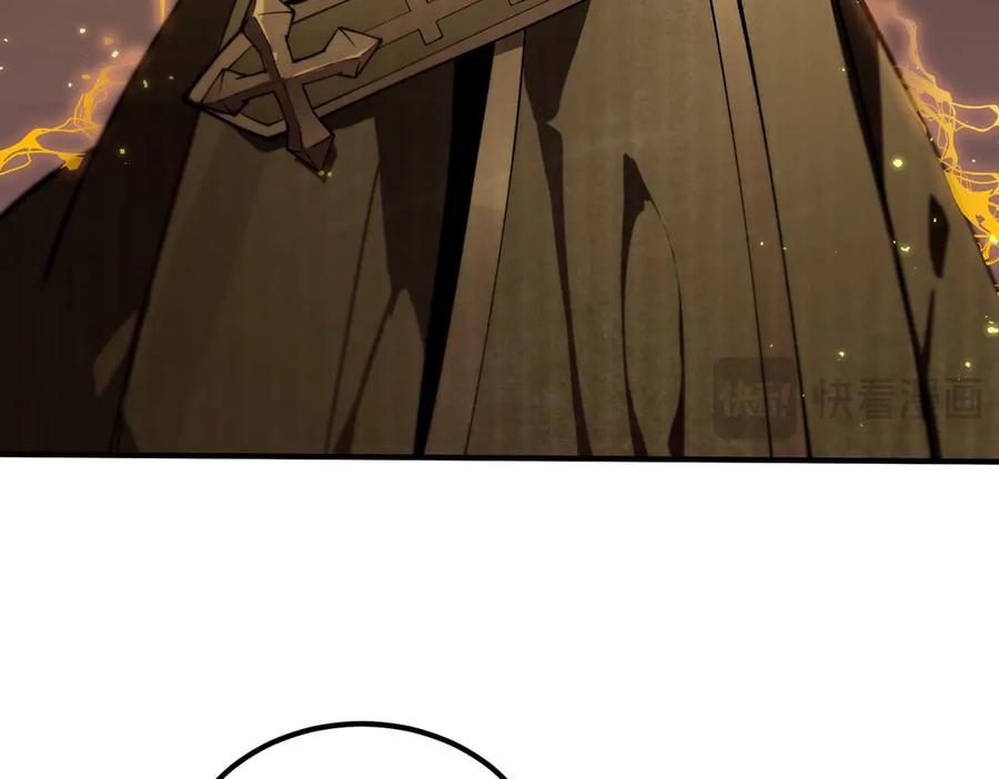 《SSS级超越常理的圣骑士》第61话 收服虚空兽 第174页