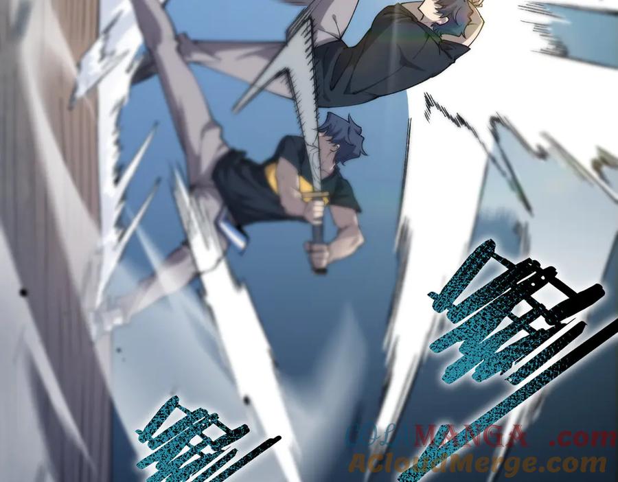 《SSS级超越常理的圣骑士》第62话 剑术大师？ 第117页