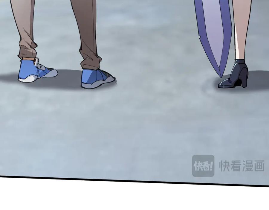 《SSS级超越常理的圣骑士》第62话 剑术大师？ 第139页