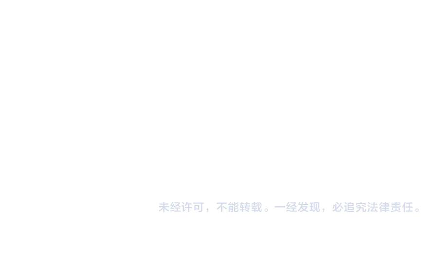 《SSS级超越常理的圣骑士》第62话 剑术大师？ 第160页