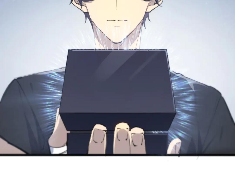 《SSS级超越常理的圣骑士》第64话 光耀圣剑 第134页