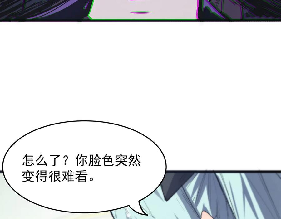 《SSS级超越常理的圣骑士》第64话 光耀圣剑 第138页