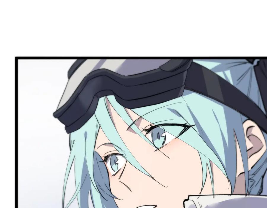 《SSS级超越常理的圣骑士》第64话 光耀圣剑 第123页