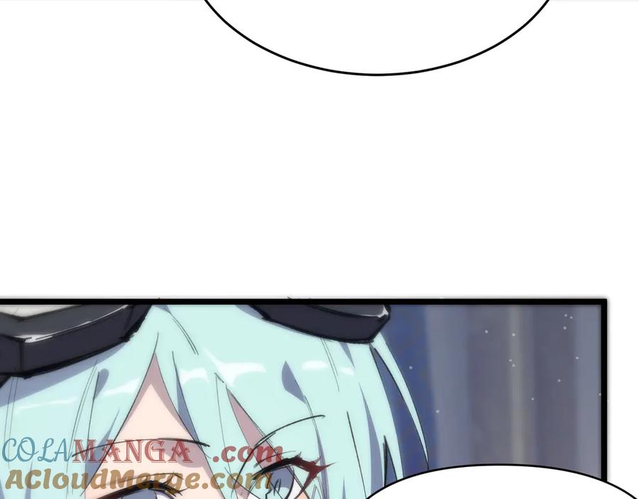 《SSS级超越常理的圣骑士》第64话 光耀圣剑 第109页
