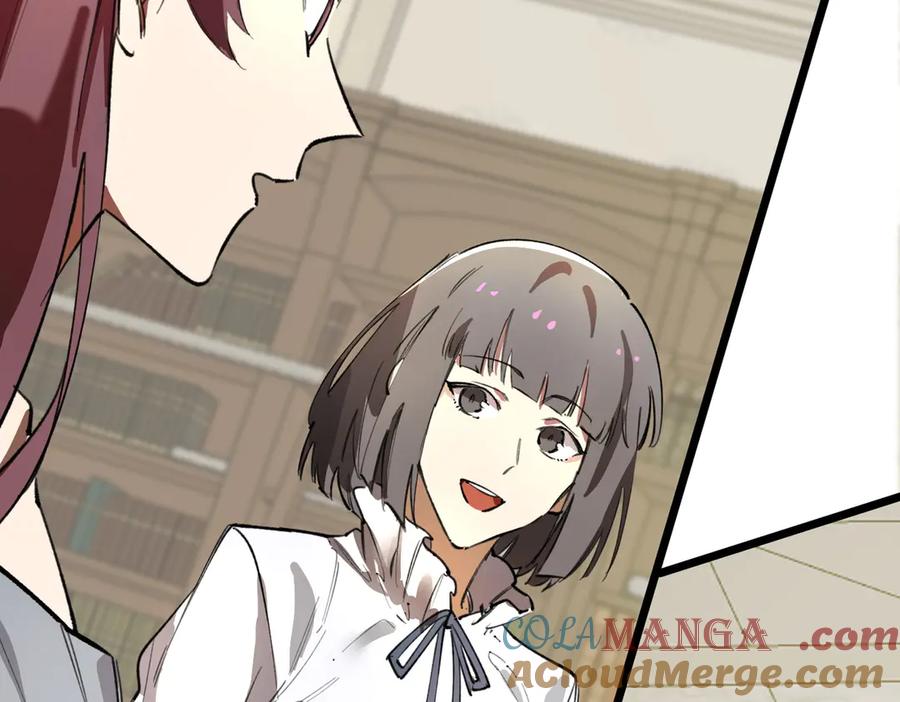 《SSS级超越常理的圣骑士》第66话 伪人 第73页