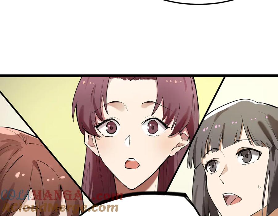 《SSS级超越常理的圣骑士》第66话 伪人 第69页