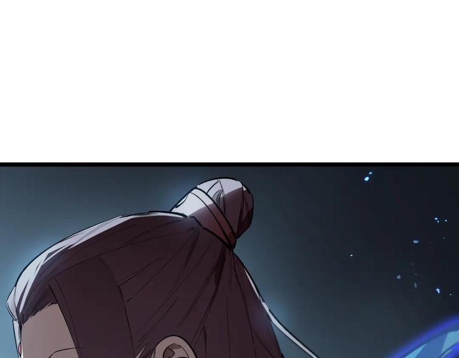 《SSS级超越常理的圣骑士》第66话 伪人 第123页