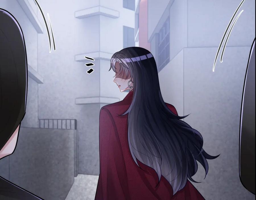 《天降萌宝：霍爷请签收》第7话：叶飒被绑架了 第92页