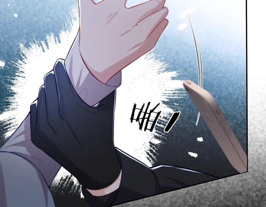 《天降萌宝：霍爷请签收》第7话：叶飒被绑架了 第100页