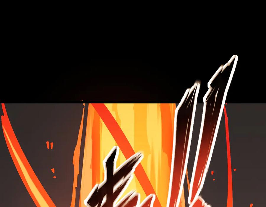 《SSS级超越常理的圣骑士》第69话 转职材料（中） 第32页