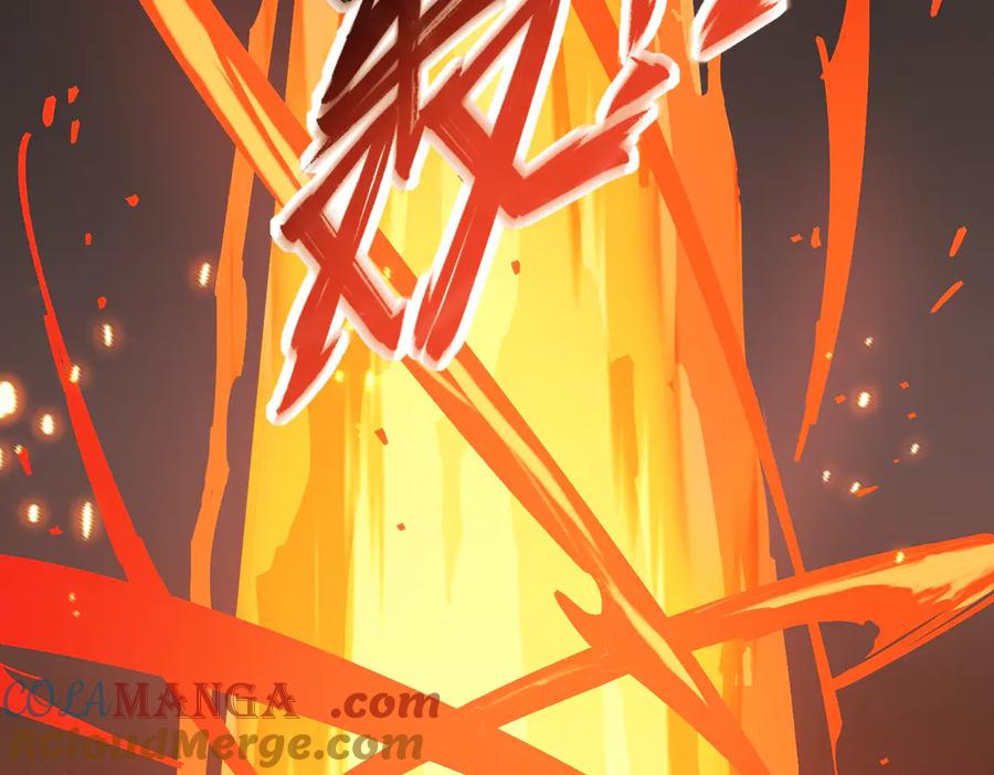 《SSS级超越常理的圣骑士》第69话 转职材料（中） 第33页