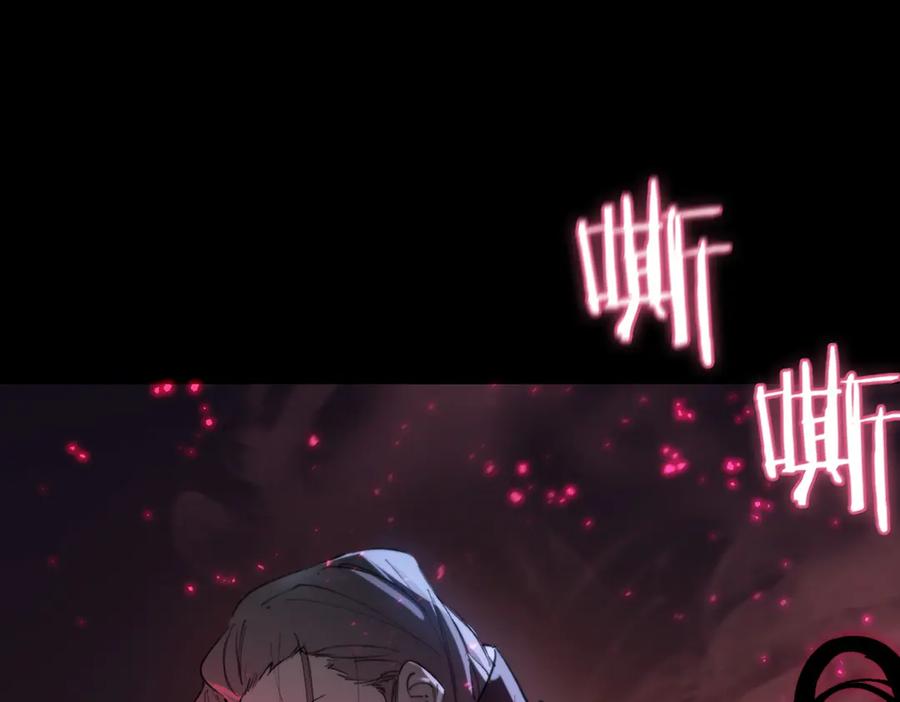 《SSS级超越常理的圣骑士》第74话 混沌炼狱阵 第60页