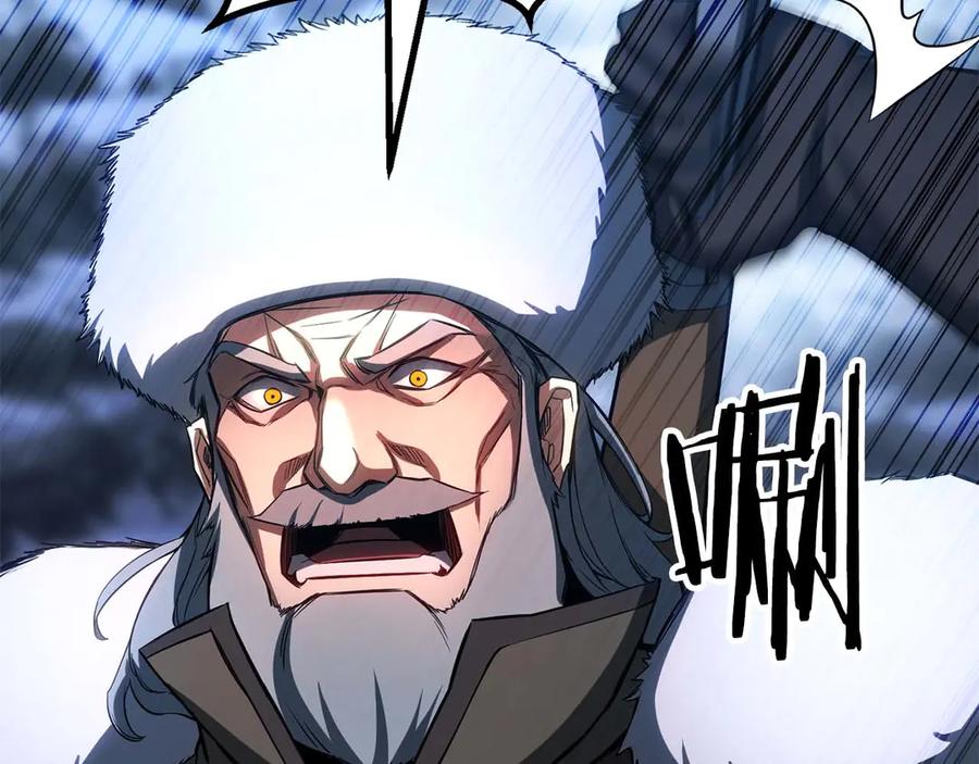 死灵法师：重生的我全技能精通 - 第75话 昔日“战友” - 第118张图