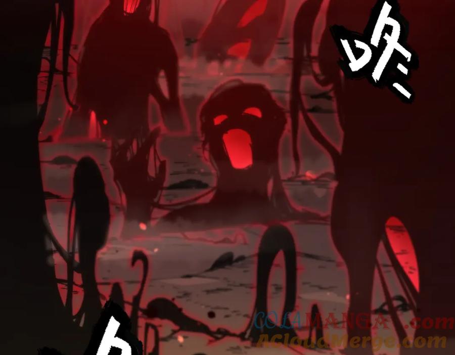 《SSS级超越常理的圣骑士》第76话 二转裁决者（中） 第69页