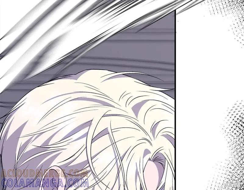 我不再是灰姑娘 第118话 第89页