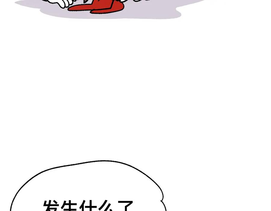 福利中学的故事 65险中求生 第62页