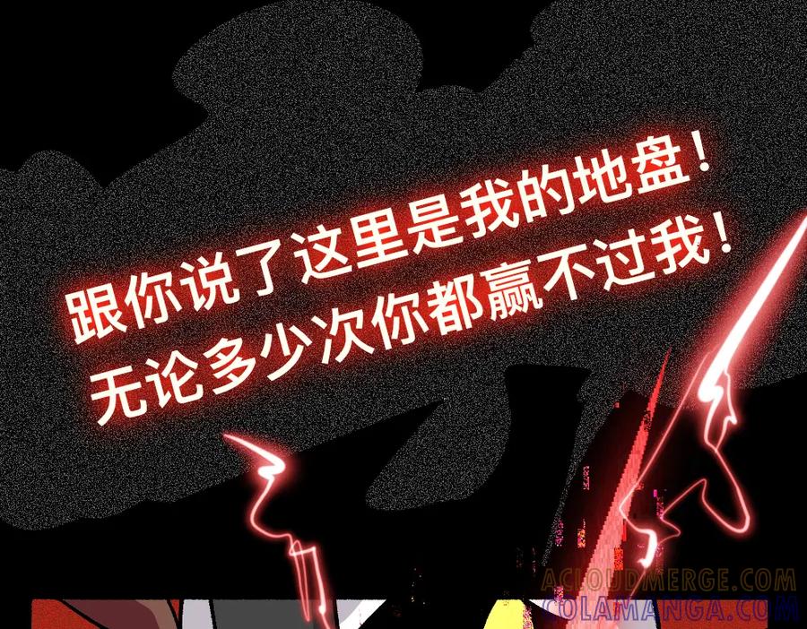 福利中学的故事 65险中求生 第37页