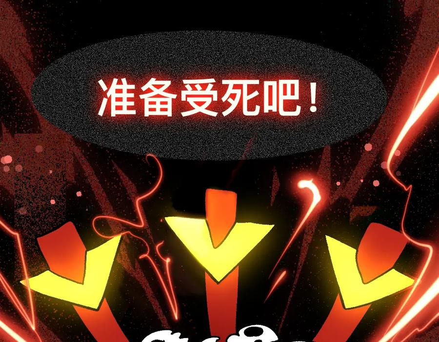 福利中学的故事 65险中求生 第42页