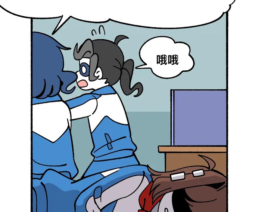 福利中学的故事 65险中求生 第26页