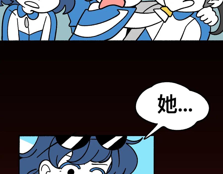 福利中学的故事 65险中求生 第53页