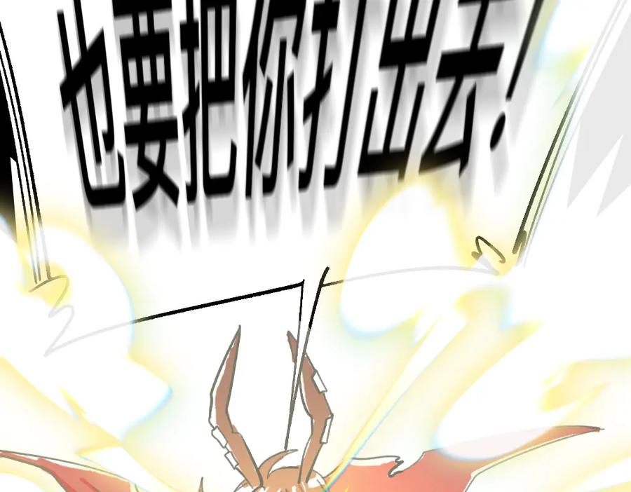 福利中学的故事 65险中求生 第20页